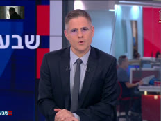 19ehudinterview_vtr2_n20260212_v1 (צילום: חדשות)