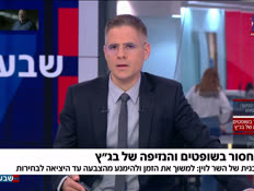 19himorim_vtr2_n20260212_v1 (צילום: חדשות)