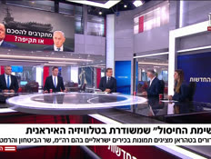 20bennisabty_vtr2_n20260212_v1 (צילום: חדשות)
