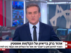 20ehudbarakagain_vtr2_n20260212_v1 (צילום: חדשות)