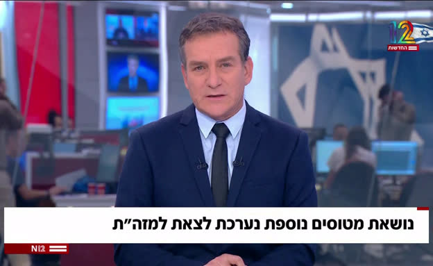 נושאת מטוסים נוספת נערכת לצאת למזה