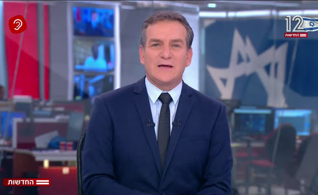 סדר המנדטים של חמישי - 12.02.26