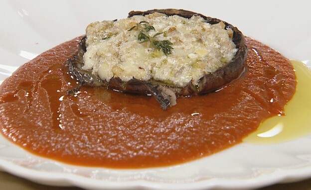 פטריות פורטובלו ממולאות אגוזים וגבינות בופאלו (צילום: עוטף ישראל, קשת 12)