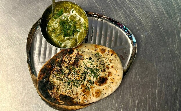 אל דאגה יש גם פלא פניר ונאן אבל בגרסה המגניבה