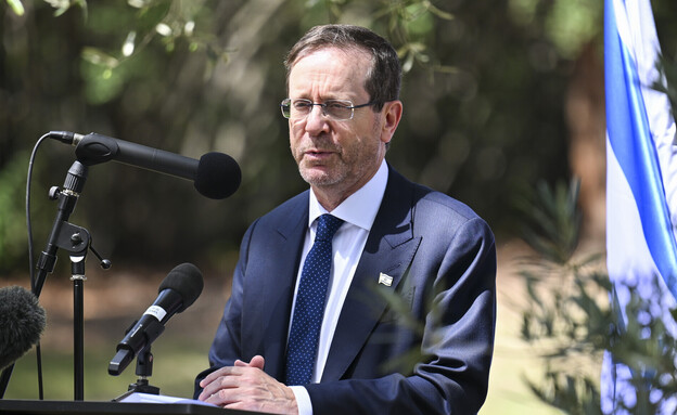 הנשיא הרצוג אוסטרליה