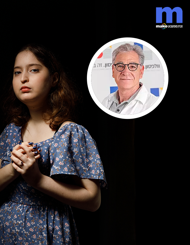 פרופ' אריה לוין פרופ' אריה לוין