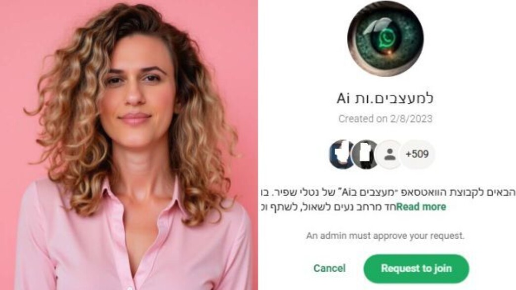 נטלי סדובניק שפיר, קהילת מעצבים ב-AI