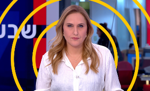 קרן מרציאנו, "שבע" (צילום: קשת 12; עיצוב: סטודיו Keshet Digital)