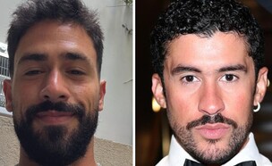 נריה זינגבוים, באד באני