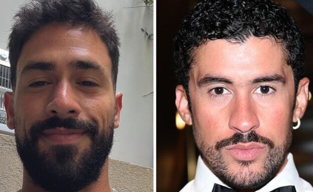 נריה זינגבוים, באד באני