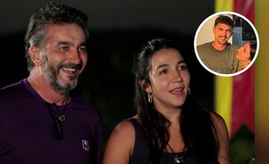 דני ואזי קולאז בן זוג  (צילום: המירוץ למיליון, קשת 12)