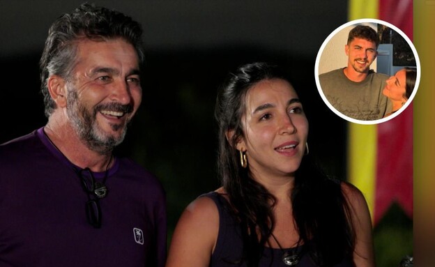 דני ואזי קולאז בן זוג 