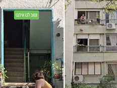 כצנלסון 6 (צילום: אינסטגרם)