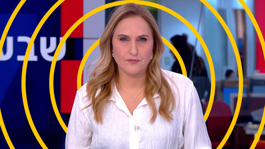 קרן מרציאנו, "שבע"