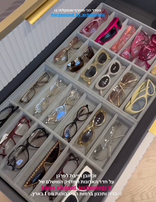 Copy(2) of חדר הארונות אחרי - הצצה לבית של אושר כהן ועדן פינס Copy(2) of חדר הארונות אחרי - הצצה לבית של אושר כהן ועדן פינס