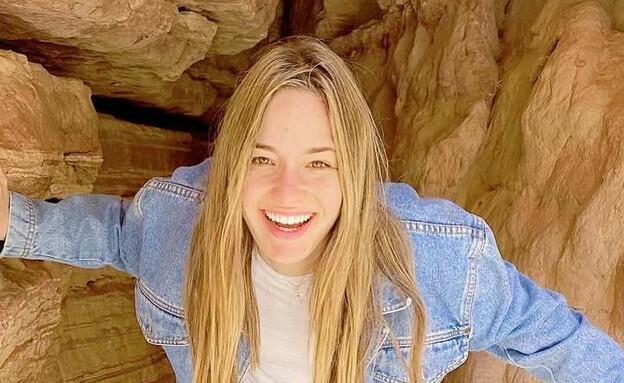 אמונה זינגבוים אמונה זינגבוים