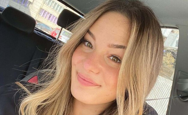 אמונה זינגבוים אמונה זינגבוים