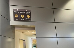 בין הסמטאות בדרך לדלפקי הכרטוס (צילום: נטע צ'חנובסקי)