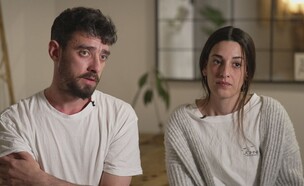 ארבל ואריאל בריאיון (צילום: חדשות 12)