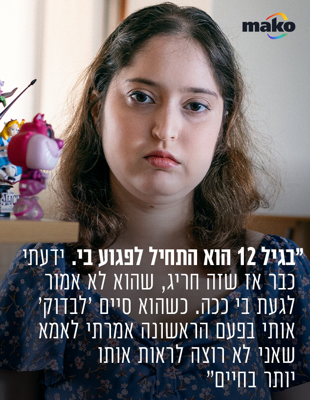 טל כהן טל כהן