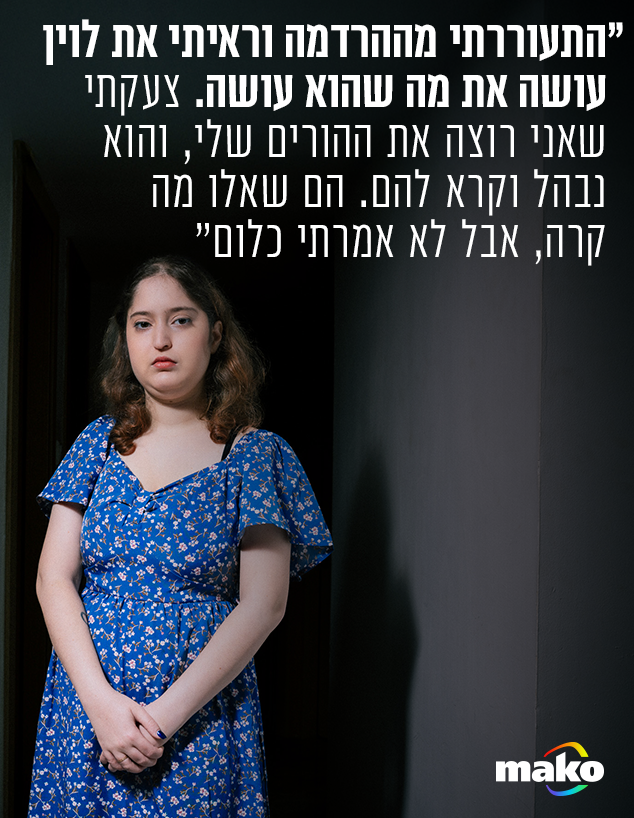 טל כהן טל כהן