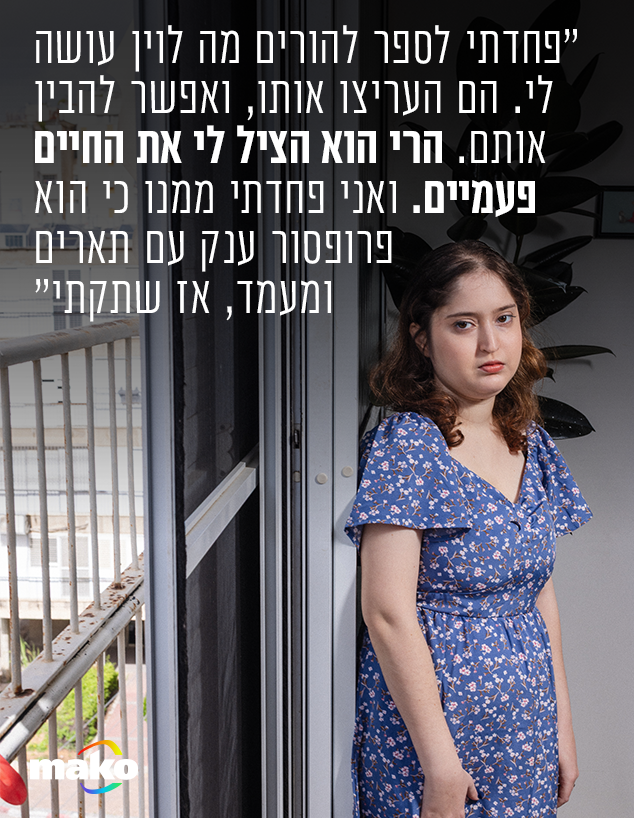 טל כהן טל כהן