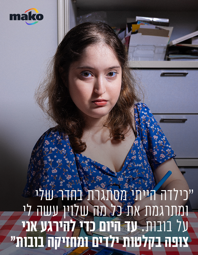 טל כהן טל כהן