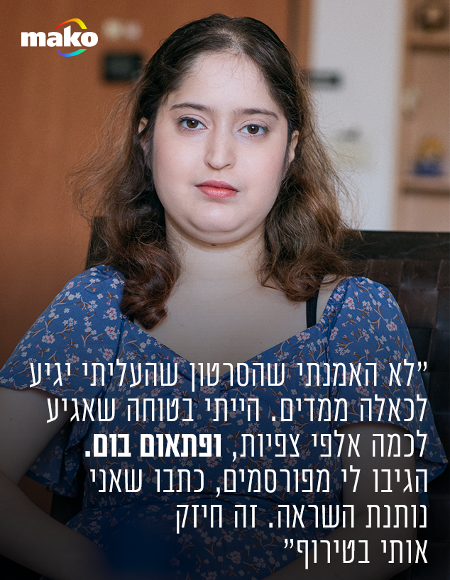 טל כהן טל כהן