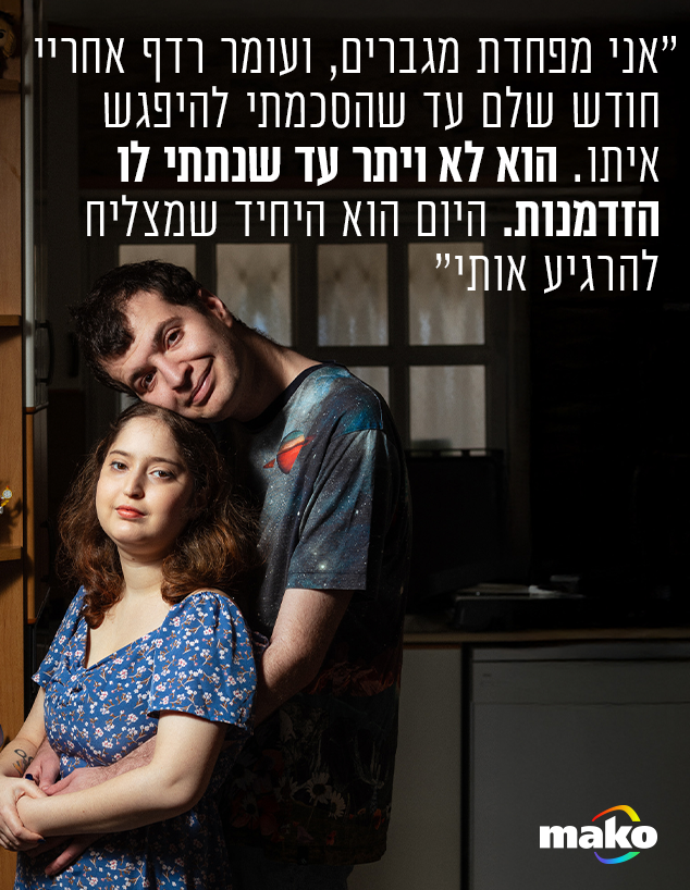 טל כהן טל כהן