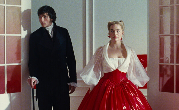 מתוך "אנקת גבהים"