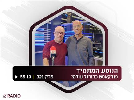 sportFive1674071 (צילום: ספורט 5)