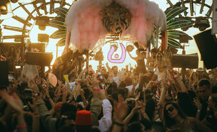 אירוע המימונה של קבוצת אורסול (צילום: Gal Haro)