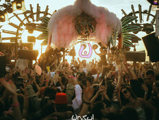 אירוע המימונה של קבוצת אורסול