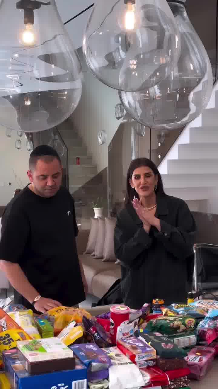עינב בובליל הפקות מציגה: זה מה שאנחנו אורזים כשאנחנו טסים לחו"ל עם הילדים