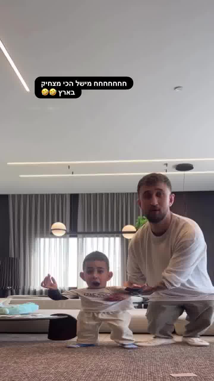 הדוד עמית בן זקן והילדים של עדן מקבלים יחד את השבת