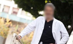 הנוכל שעקץ נשים (צילום: ללא)