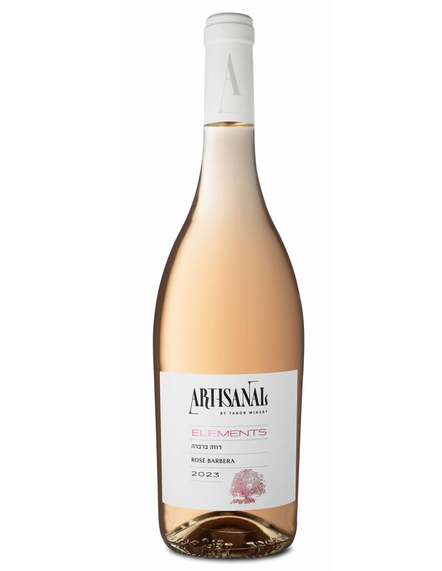 ארטיסינל רוזה 2023 ארטיסינל רוזה 2023