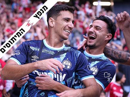 sportFive1674471 (צילום: ספורט 5)