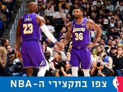 (Getty) (צילום: ספורט 5)