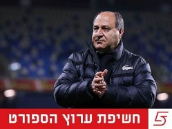 sportFive1674979 (צילום: ספורט 5)