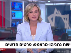 20barak_vtr2_n20260214_v1 (צילום: חדשות)