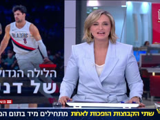 20dani_vtr2_n20260214_v1 (צילום: חדשות)