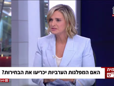 20panelmo_vtr2_n20260214_v1 (צילום: חדשות)