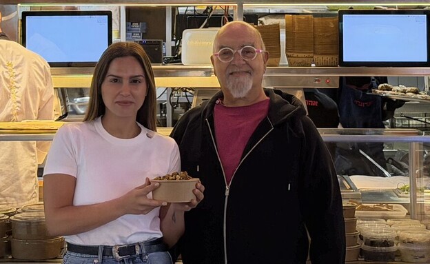 אהרוני ורעות עזר. מנה משלה שרונה מרקט אהרוני ורעות עזר. מנה משלה שרונה מרקט