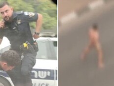 האירוע ברמת גן