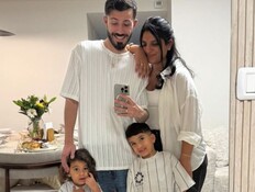 משפחת גולן כוכבי רשת