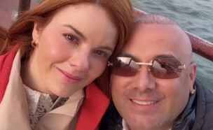 וויסין בישראל