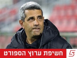 sportFive1675148 (צילום: ספורט 5)