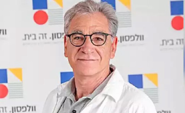 פרופ' אריה לוין