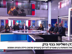 19klugy_vtr2_n20260215_v1 (צילום: חדשות)